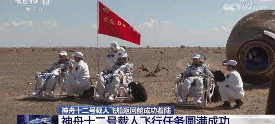 Beijing, BJ212, Dongfeng