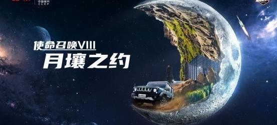 Beijing, BJ212, Dongfeng