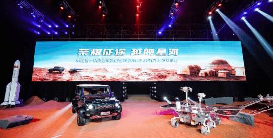 Beijing, BJ212, Dongfeng