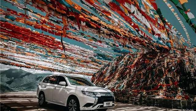 Mitsubishi, Outlander, discovered