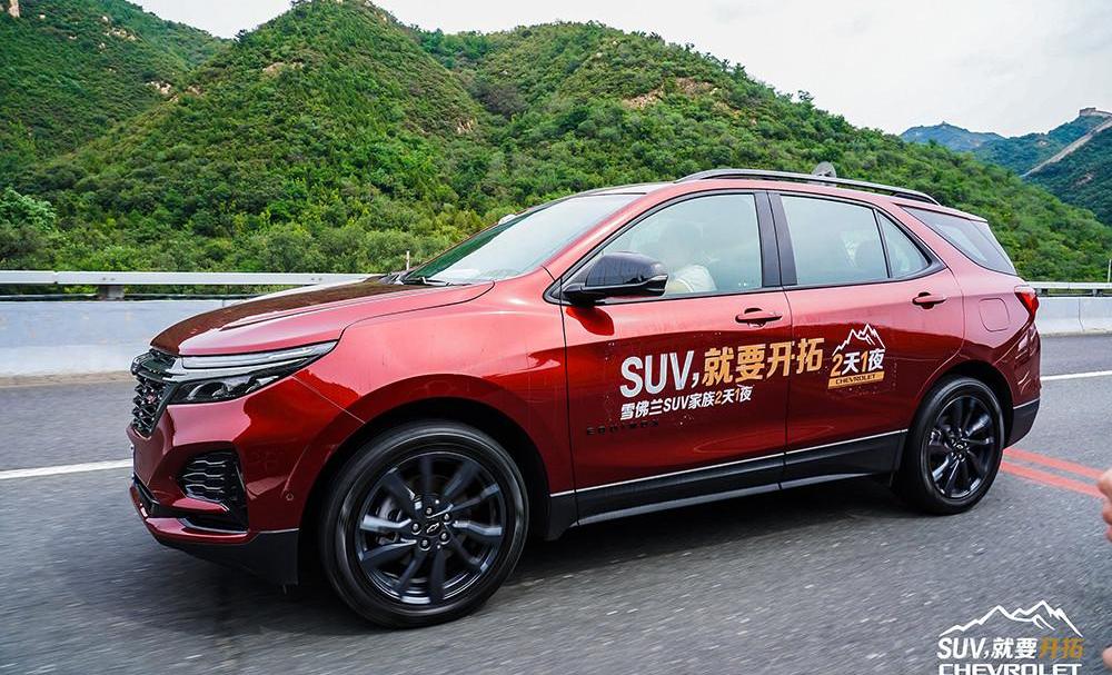 Chevrolet, pioneer, explorer, Buick, Beijing