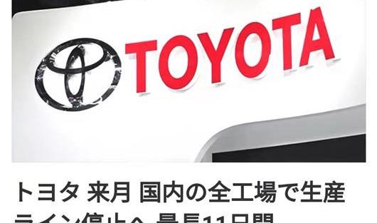 Toyota, southeast, Honda, Nissan, Lexus