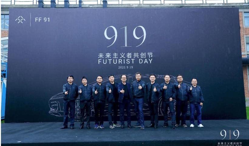 FF 91,Faraday Future, Beijing 
