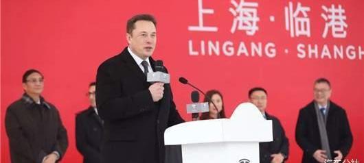 Tesla, Model Y,Model 3, Discovery, Beijing