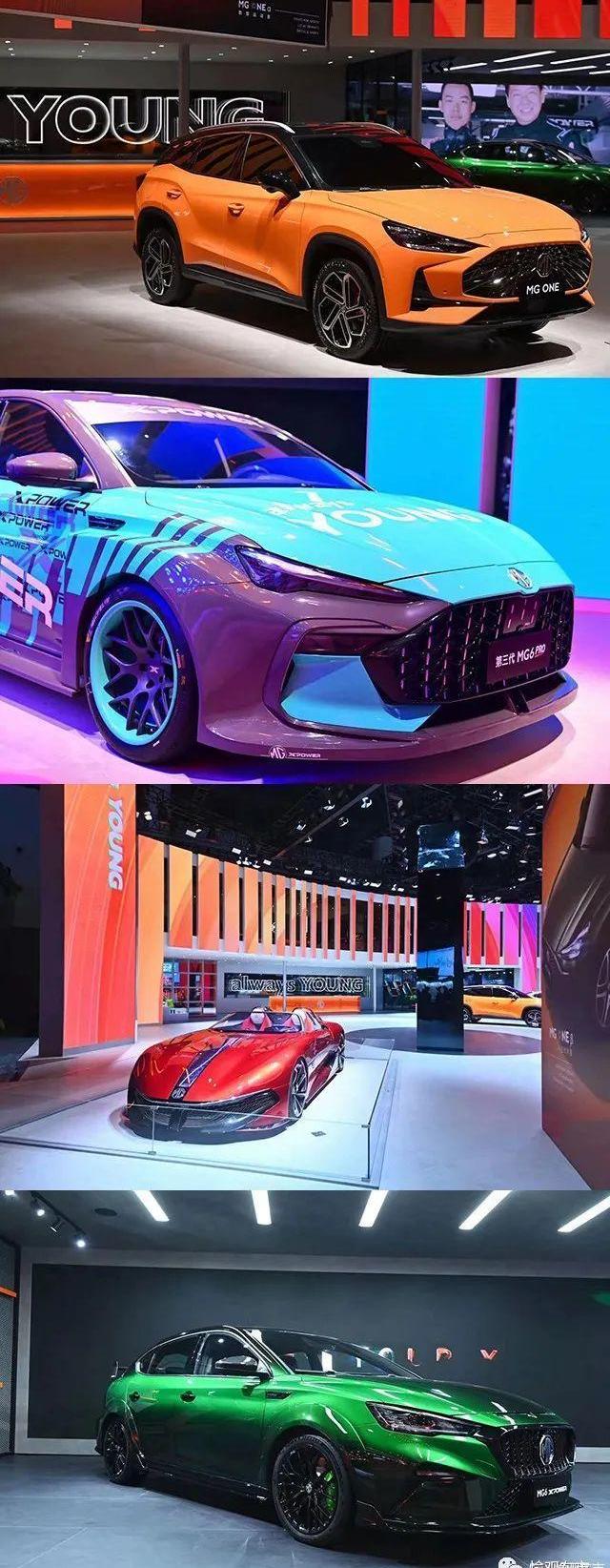 MG ONE,Cyberster, Mercedes-Benz, BMW