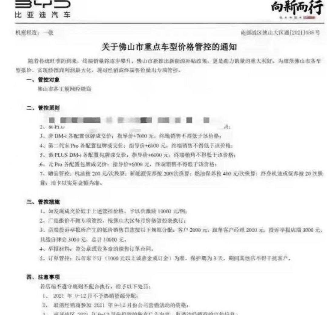 BYD, Beijing, Discovery, Yuan Pro, Han