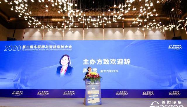 Aichi, Beijing, Nezha, BMW, Volkswagen