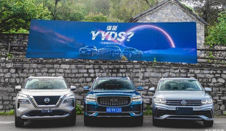 Xingyue L, Tiguan L, Qijun, Nissan, Volkswagen