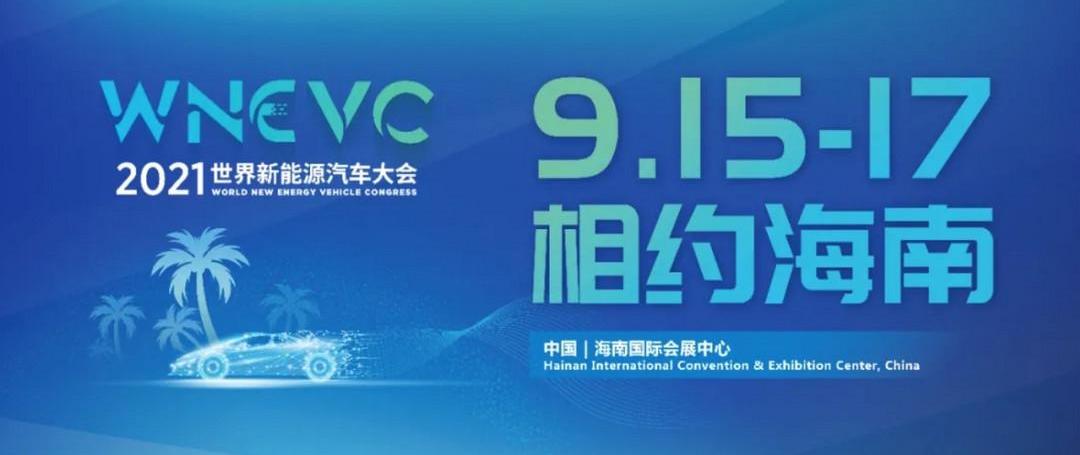 BMW, Changan, Volkswagen, Weilai and FAW