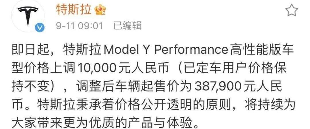 Tesla, Model Y,Model 3, Toyota, model x