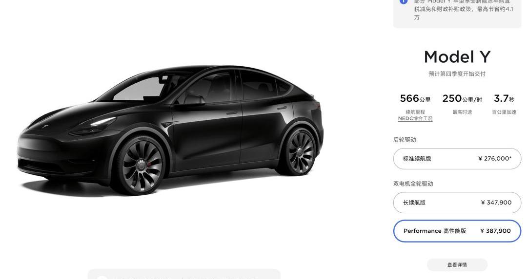 Tesla, Model Y,Model 3, Toyota, model x