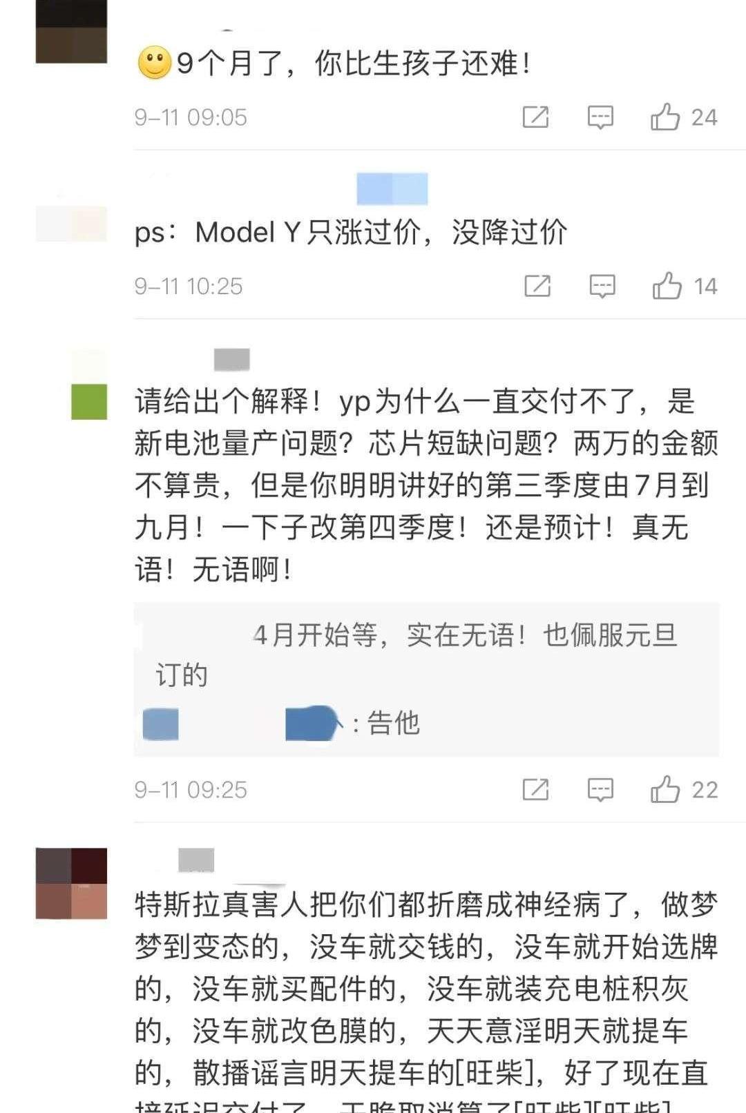 Tesla, Model Y,Model 3, Toyota, model x