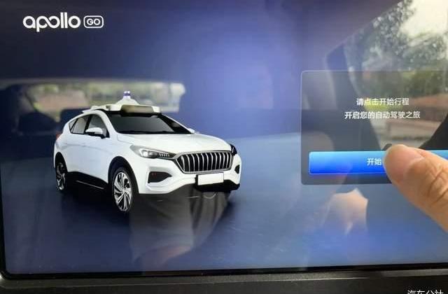 Beijing, Hongqi E-HS3, Hongqi, BMW and Dongfeng
