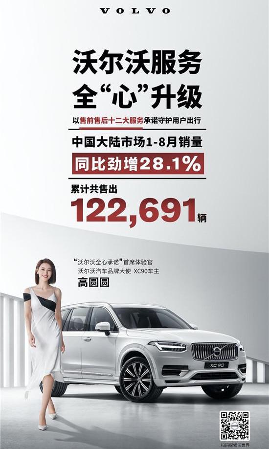 Volvo, concept, Volvo V90, Volvo XC90, Volvo s60