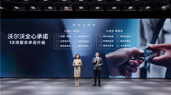 Volvo, concept, Volvo V90, Volvo XC90, Volvo s60