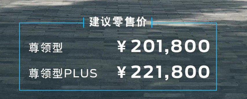 Ford, Lingyu, Jiangling