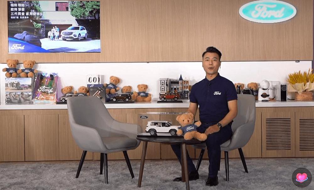 Ford, Lingyu, Jiangling