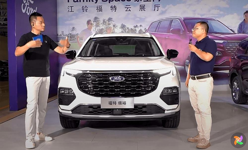Ford, Lingyu, Jiangling