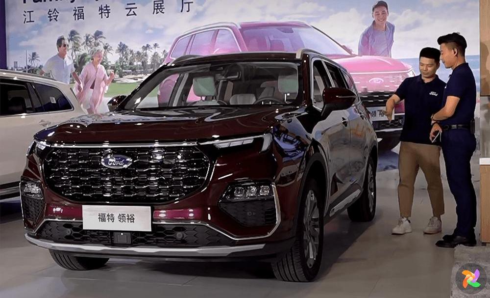 Ford, Lingyu, Jiangling