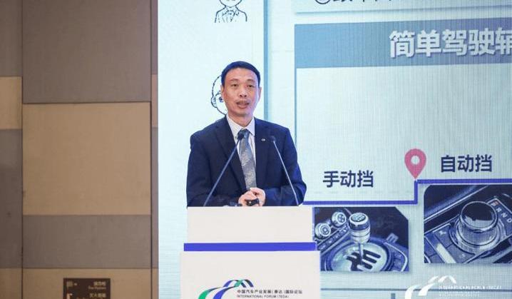 Guangzhou automobile group