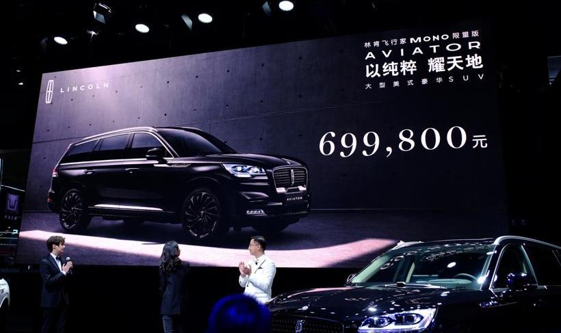 Lincoln, adventurer, aviator, BMW, Volkswagen