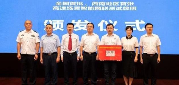 Beijing, MINI, Chery, Tesla, Hongguang miniev