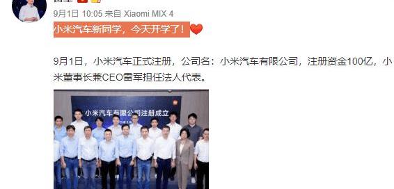 Tesla, Beijing, Weilai, Tucki, extremely krypton