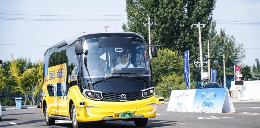 Beijing, Dongfeng, Volkswagen, Futian, Great Wall
