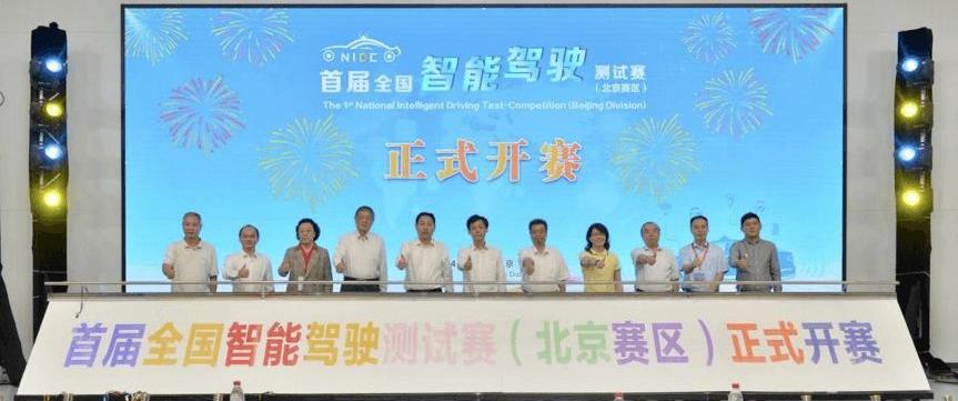 Beijing, Mercedes-Benz, Beijing Auto, Futian, LI