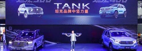 tank, tank 500, tank 400, concept, gun