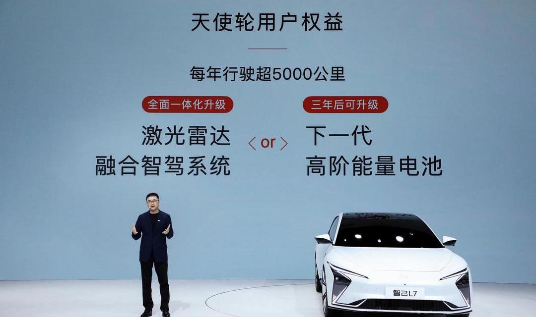 Zhiji automobile, Zhiji L7, concept, discovery, Mercedes-Benz