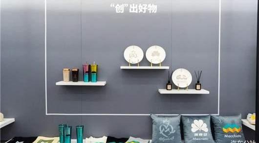 Wei brand, Great Wall, Mocha, concept
