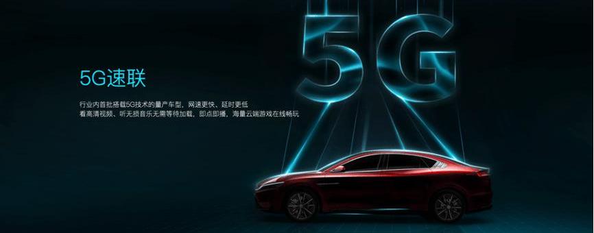 BYD, Han, Discovery, Tesla, Model 3