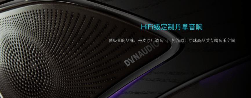 BYD, Han, Discovery, Tesla, Model 3