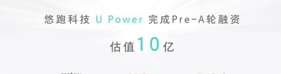 Ai 'an, Tesla, Weilai, Guangzhou Automobile Group, LI