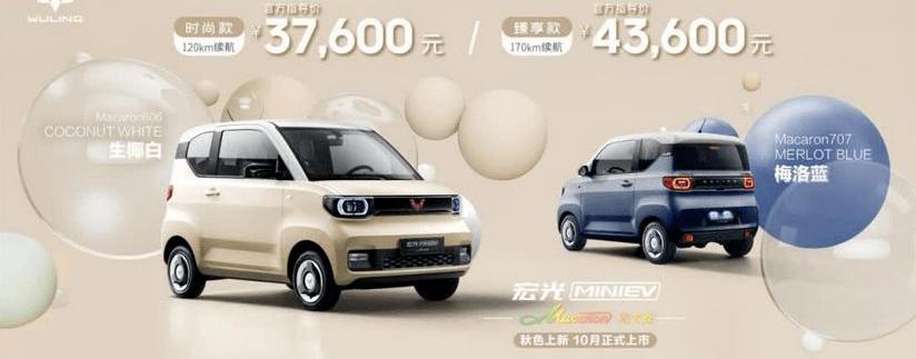 Ai 'an, Tesla, Weilai, Guangzhou Automobile Group, LI