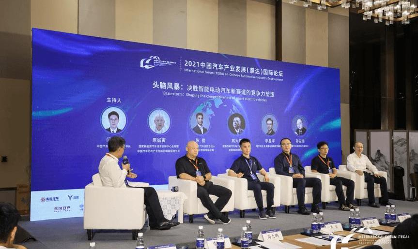 Discovery, Tesla, BYD, Beijing, Century