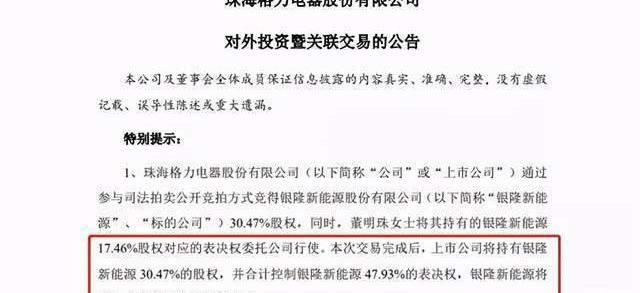 Discovery, concept, Weilai, Tucki