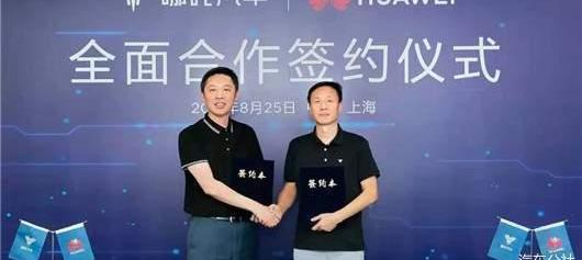 Wei lai, Tucki, Li ONE, Nezha s, Tesla