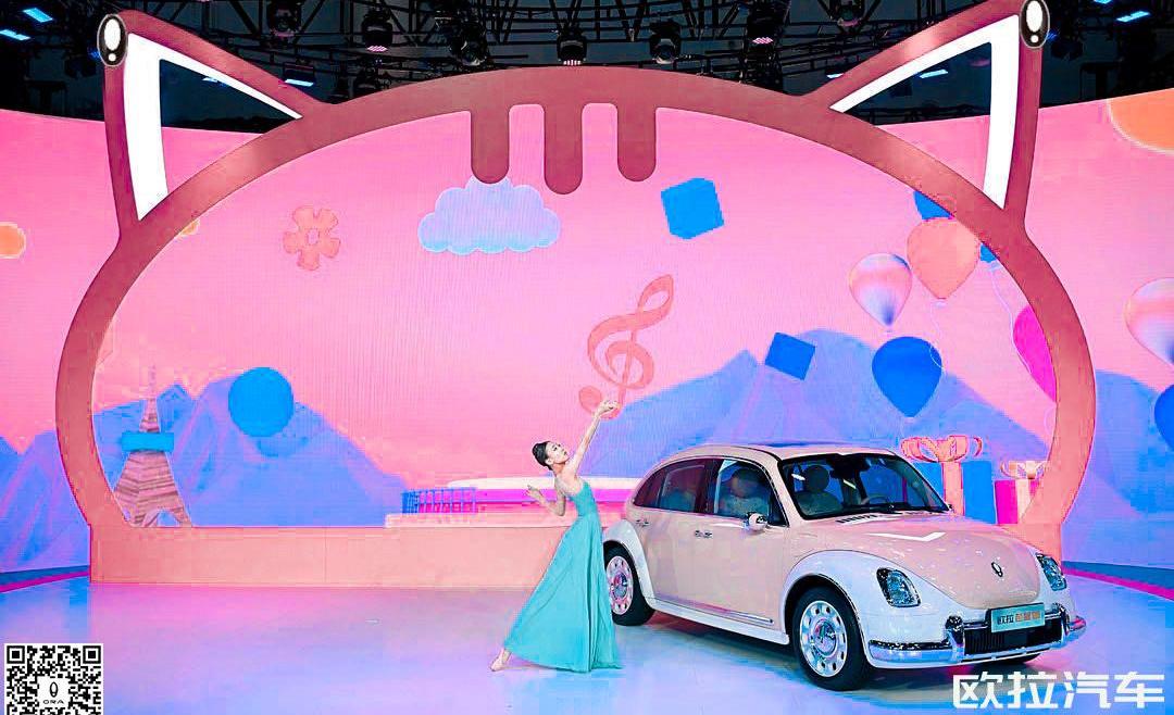 Euler, Toyota, Great Wall, Porsche, Euler Ballet Cat