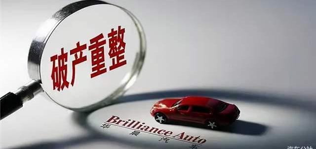 BMW, Great Wall, Jinbei, Porsche, Toyota