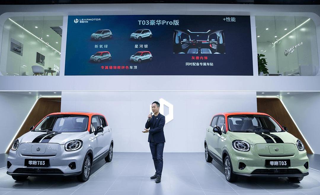 Zero Run T03, Zero Run Car, Gun, Remote