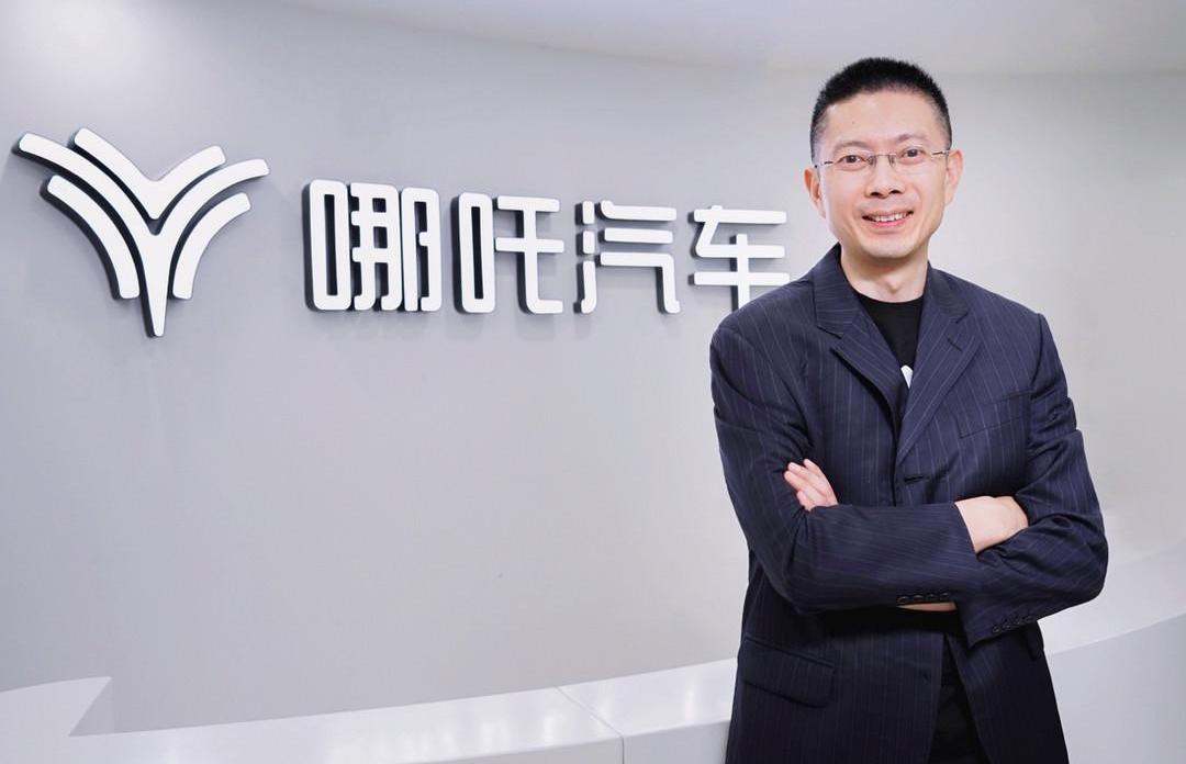 Nezha Auto, Ford, Land Rover, Nezha U, Nezha V