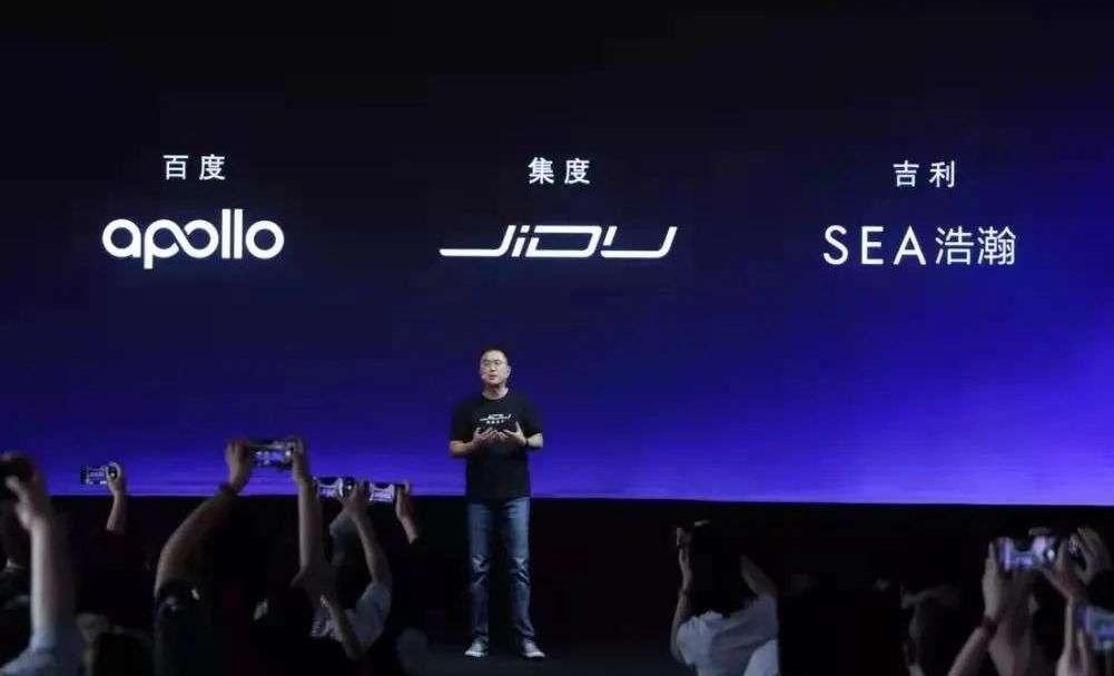Volkswagen, Jidu, FAW, Ford and Geely Automobile