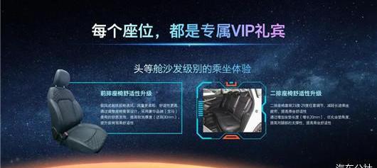 Starway, Chery, Starway TX, Beijing, found