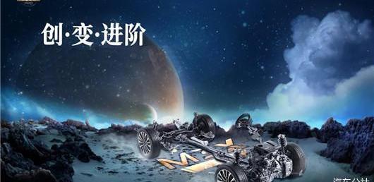 Starway, Chery, Starway TX, Beijing, found