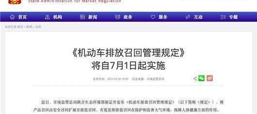 Mercedes-Benz, Hyundai, Beijing, Crown