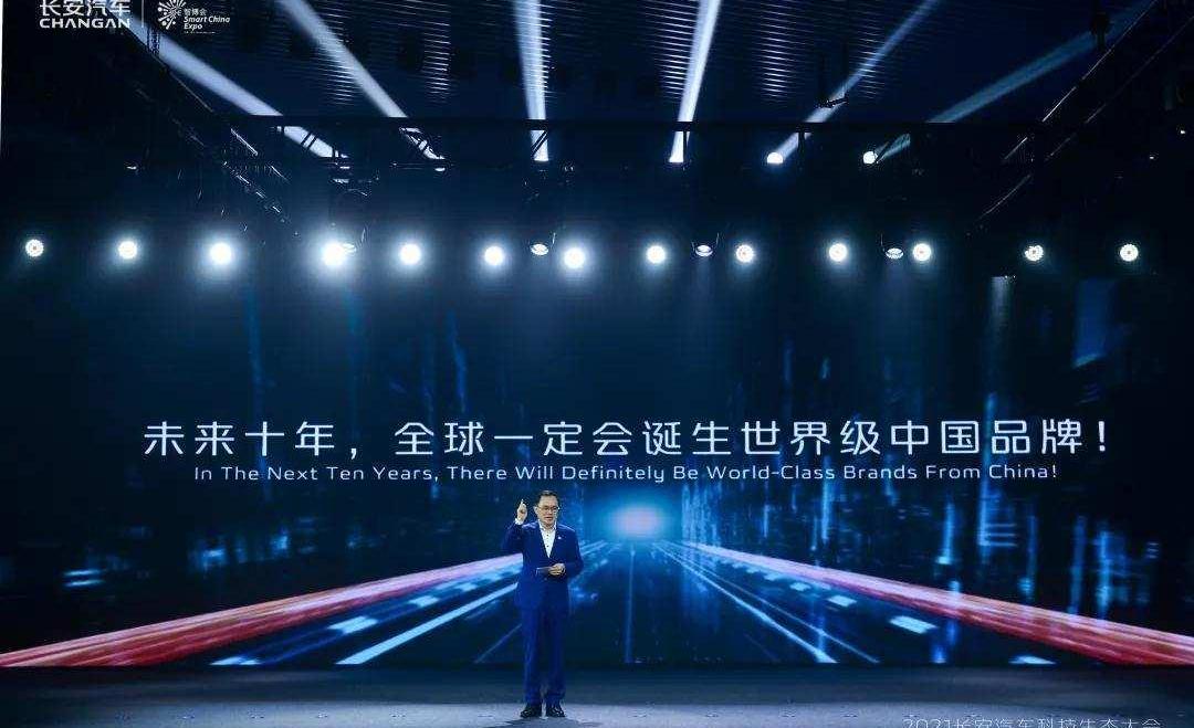Chang 'an, Aouita, Weilai, Dongfeng and Geely Automobile