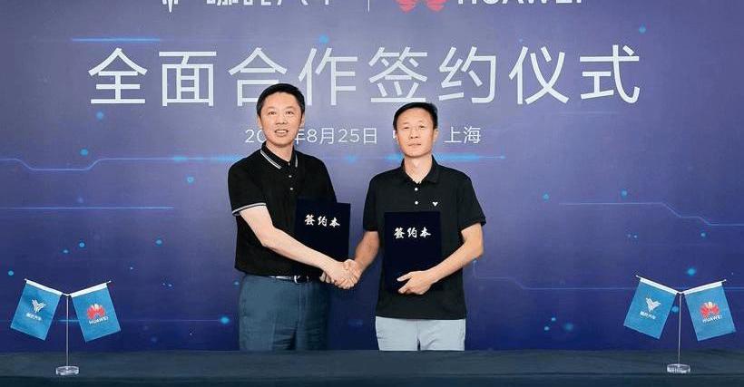 Nezha Auto, Hechuang, Nezha S
