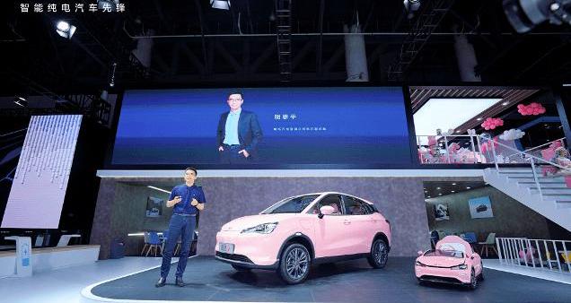 Nezha automobile, Nezha v, Nezha u, Volkswagen, Nezha s